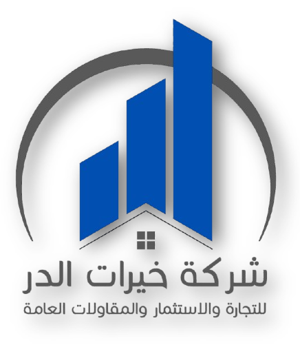 شركة خيرات الدر